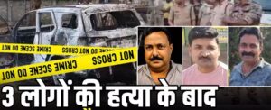 “यह पूरे सवर्ण समाज के स्वाभिमान पर आघात है”: कोरिया कांड पर भड़का क्षत्रिय समाज, करणी सेना ने खोला मोर्चा, CBI जांच की मांग, नहीं तो आंदोलन की चेतावनी This is an assault on the self-respect of the entire upper-caste community": Kshatriya community outraged over the Koriya incident; Karni Sena launches a protest