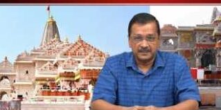 Kejriwal launches a scathing attack over the Ram Mandir donation controversy, stating that action should not be limited to small-time offenders but that those in positions of major responsibility must also be punished