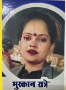 अवैध कारोबार और अपराध के आरोपों के बीच मुस्कान रात्रे पर बड़ी कार्रवाई Major action taken against Muskan Ratre amidst allegations of illegal business activities and crime
