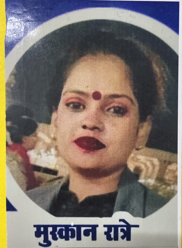 Major action taken against Muskan Ratre amidst allegations of illegal business activities and crime