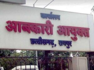 तय समय में जॉइनिंग नहीं लेने वाले 29 आबकारी आरक्षकों की नियुक्ति रद्द, अब ऐसे भरे जाएंगे रिक्त पद Appointments of 29 Excise Constables cancelled for failing to join within the stipulated time; here is how the vacant posts will now be filled