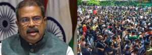 धर्मेंद्र प्रधान का इस्तीफा युवाओं की आधी जीत’, बोले करणी सेना नेता वीरेंद्र सिंह तोमर शिक्षा व्यवस्था में बड़े बदलाव की मांग "Dharmendra Pradhan's resignation is a partial victory for the youth," said Karni Sena leader Virendra Singh Tomar, demanding major changes in the education system.