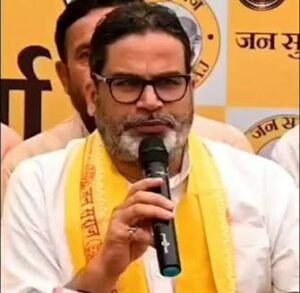'The shock must reach Delhi': Prashant Kishor launches a scathing attack on the BJP regarding the Bankipur by-election; lists 3 major reasons for their defeat.