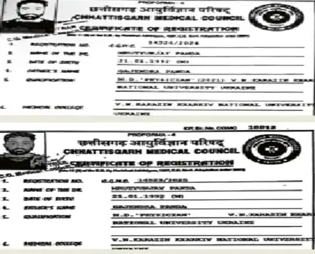 Major racket involving fake degrees in the name of Chhattisgarh: Counterfeit certificates being detected every month; investigation reveals 50 fake degrees